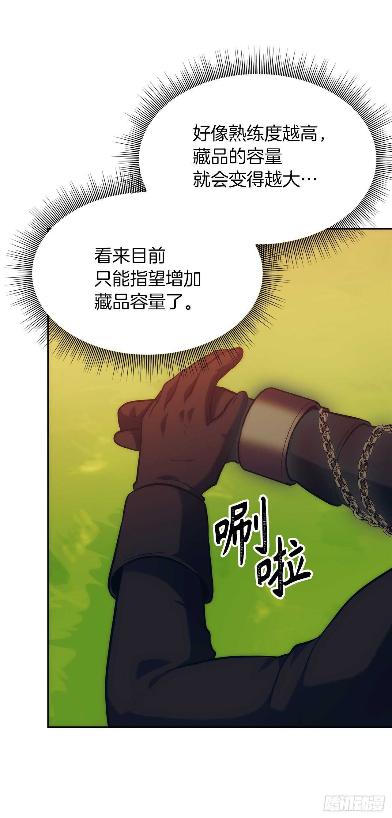 54.以尊严为赌注的宣战30