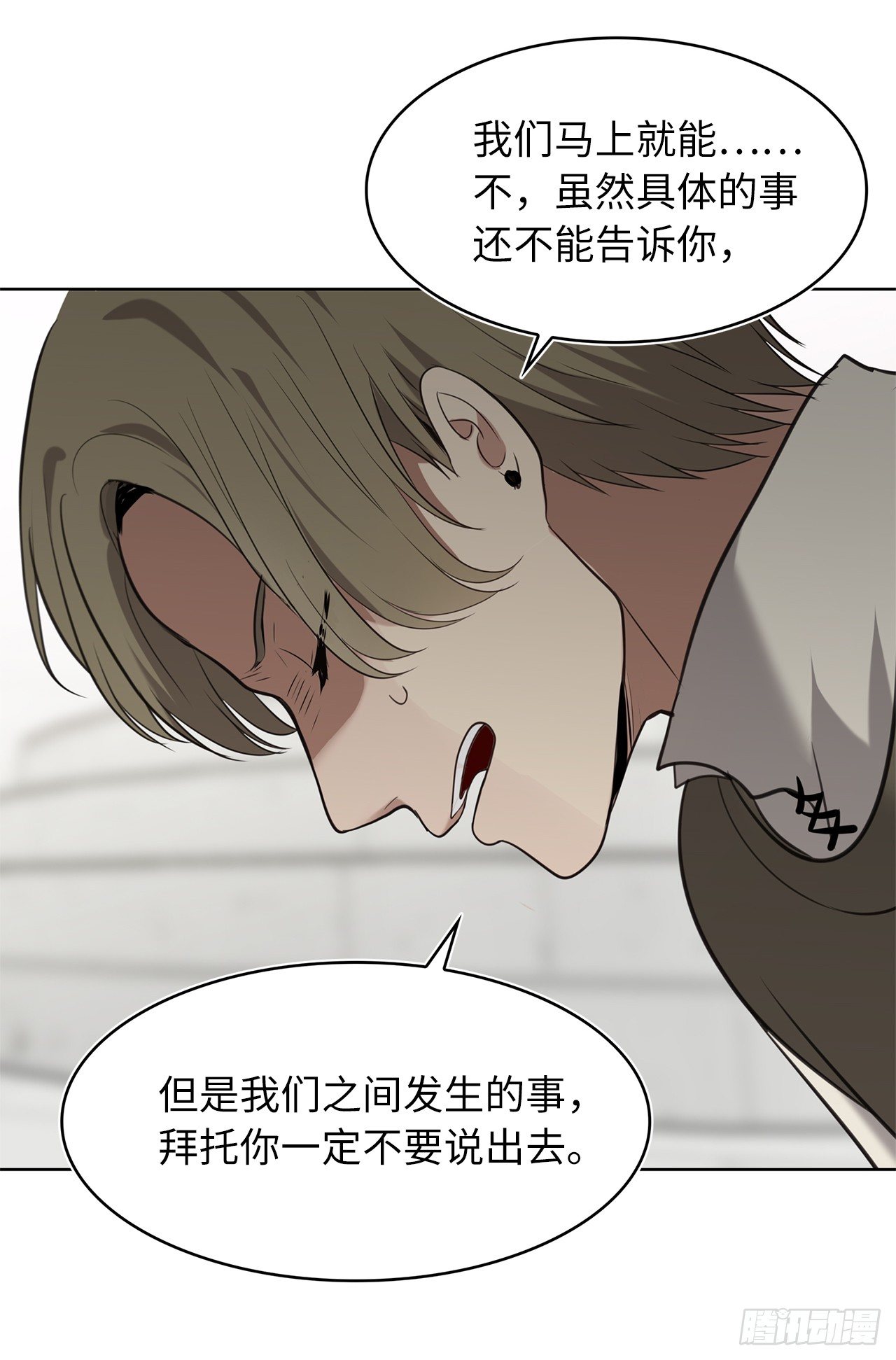 6.弟弟的影子21