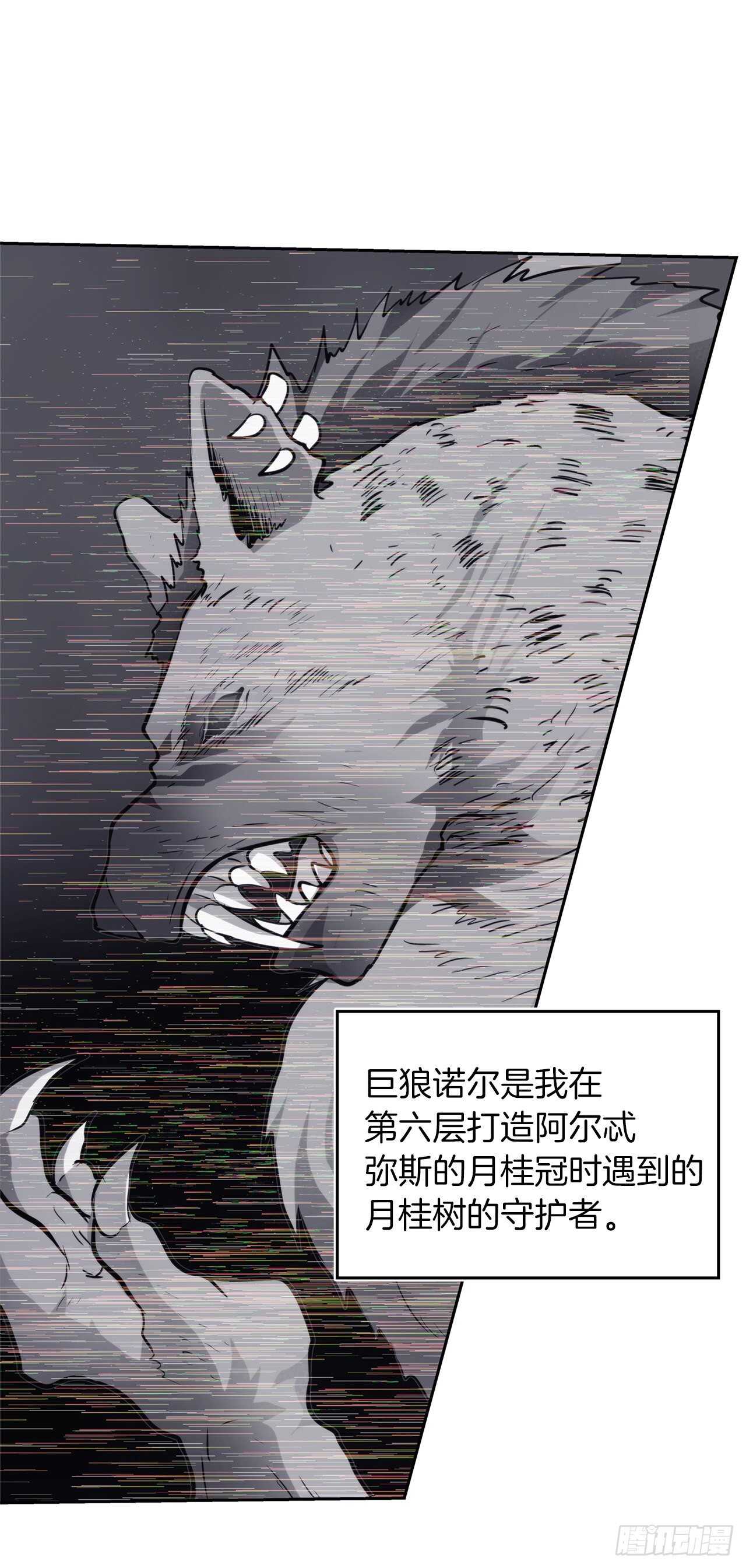 54.以尊严为赌注的宣战10