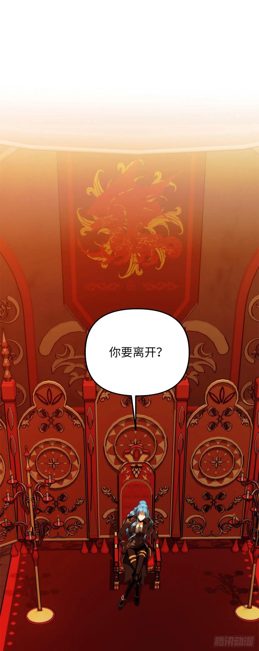 99.夏之女王的委托1