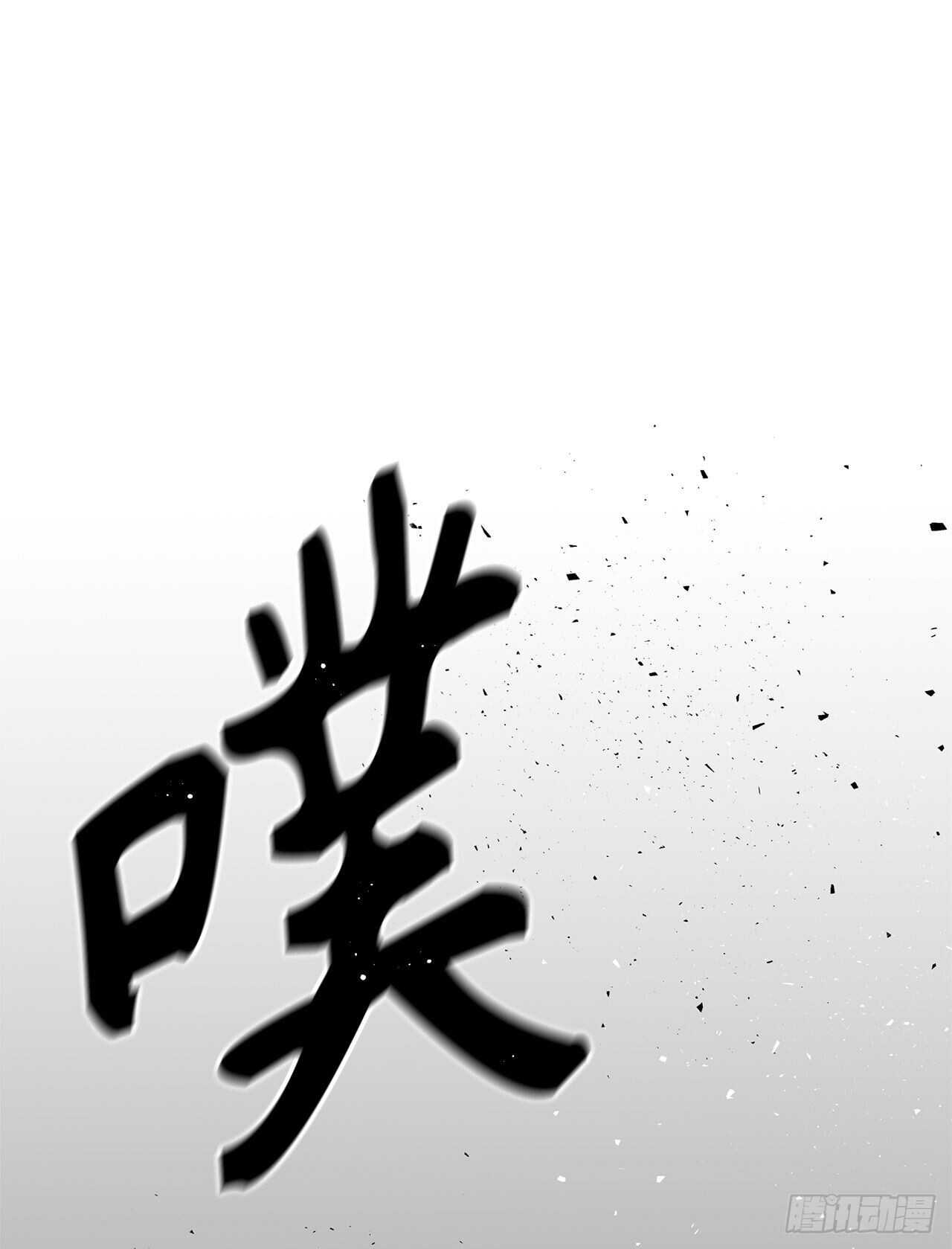 36.预知未来的能力22