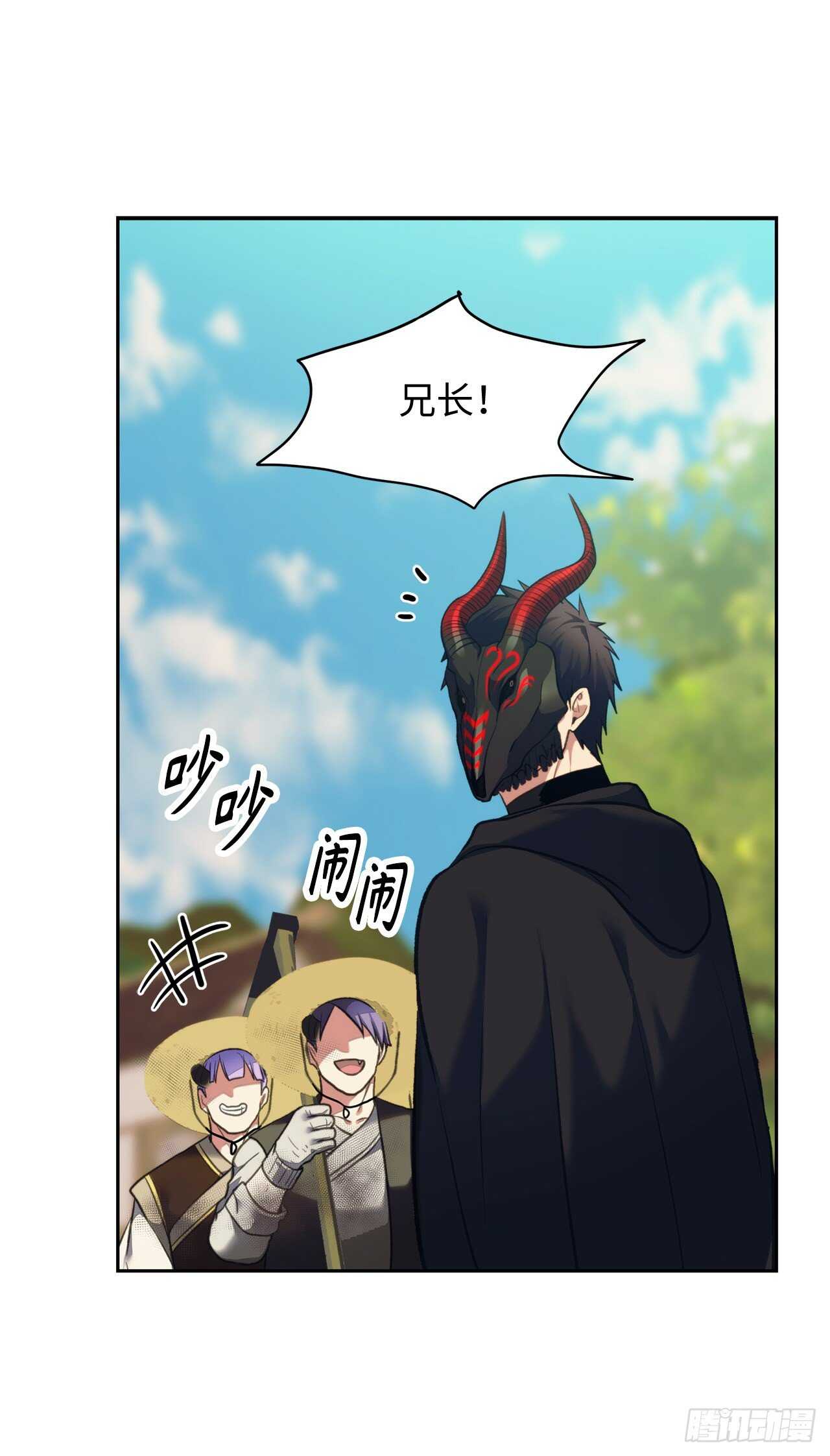 61.传说中艾朵拉的…47