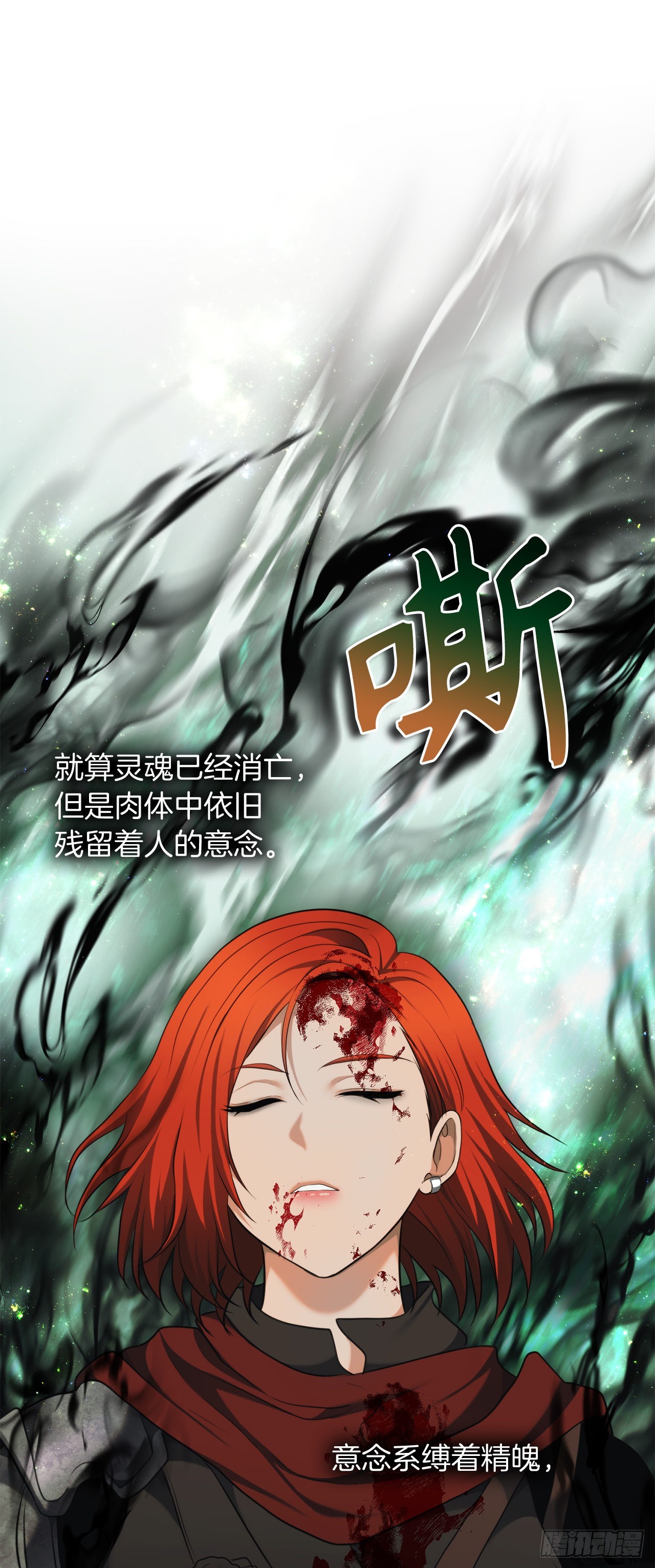 121.要和我签订契约吗38