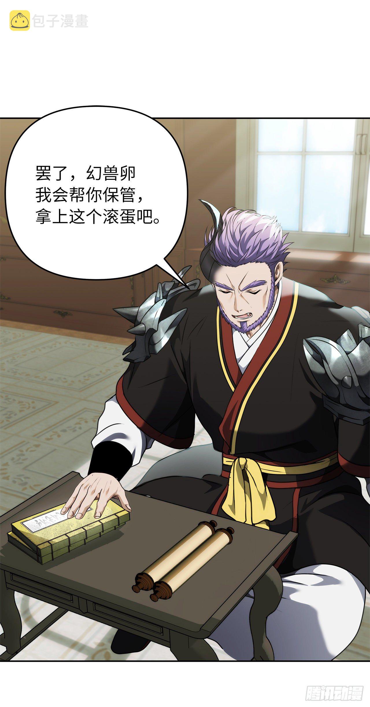 74.挑战路上的良师益友56