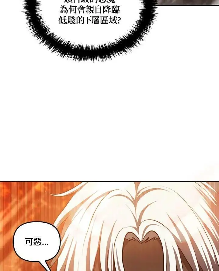 第137话6
