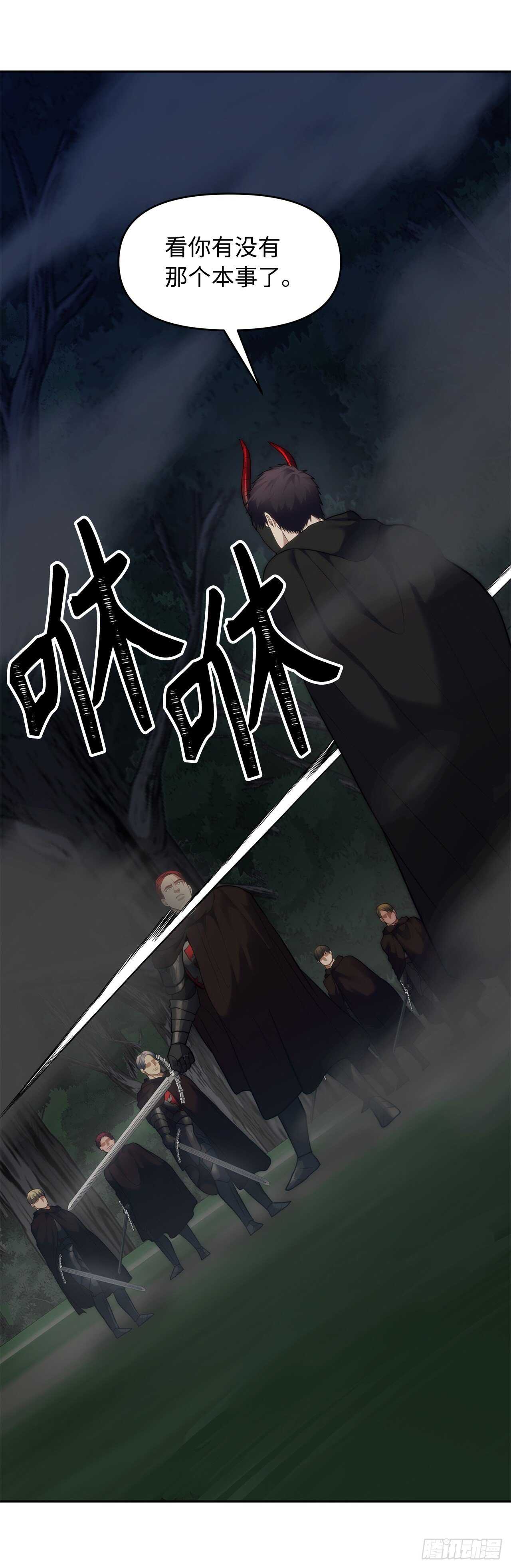 58.鬼魅的追杀4