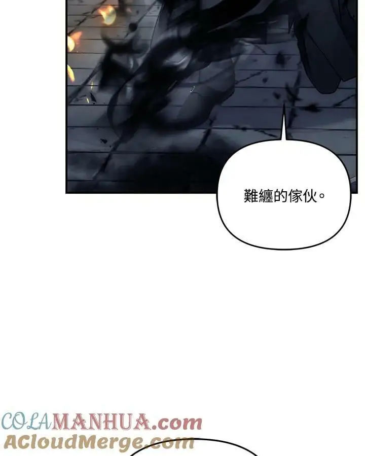 第151话68