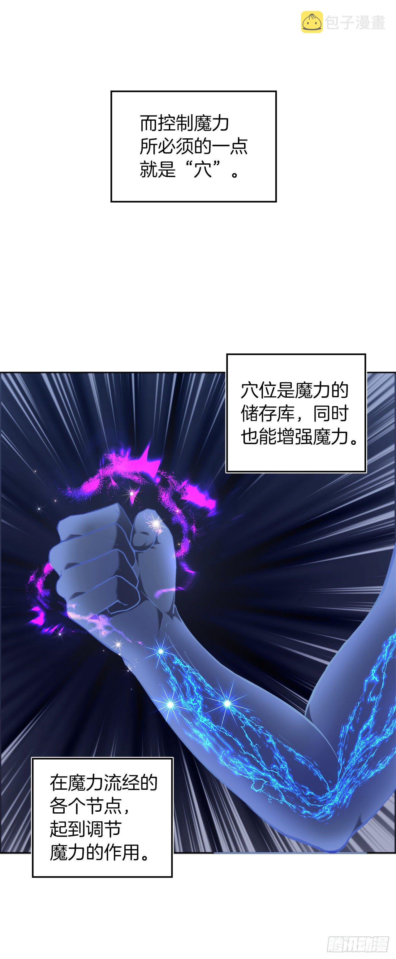 66.觉醒5