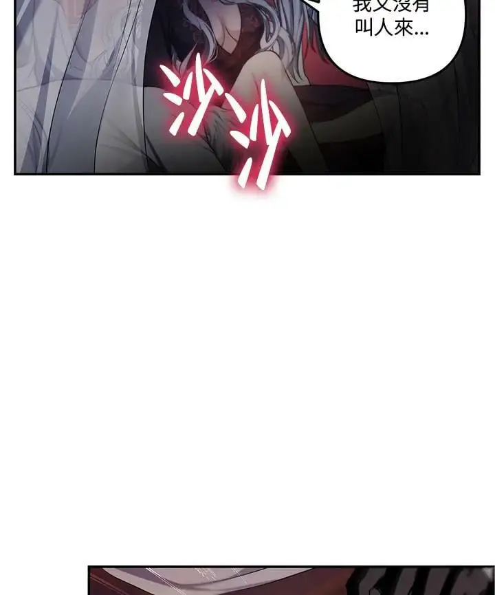 第142话118