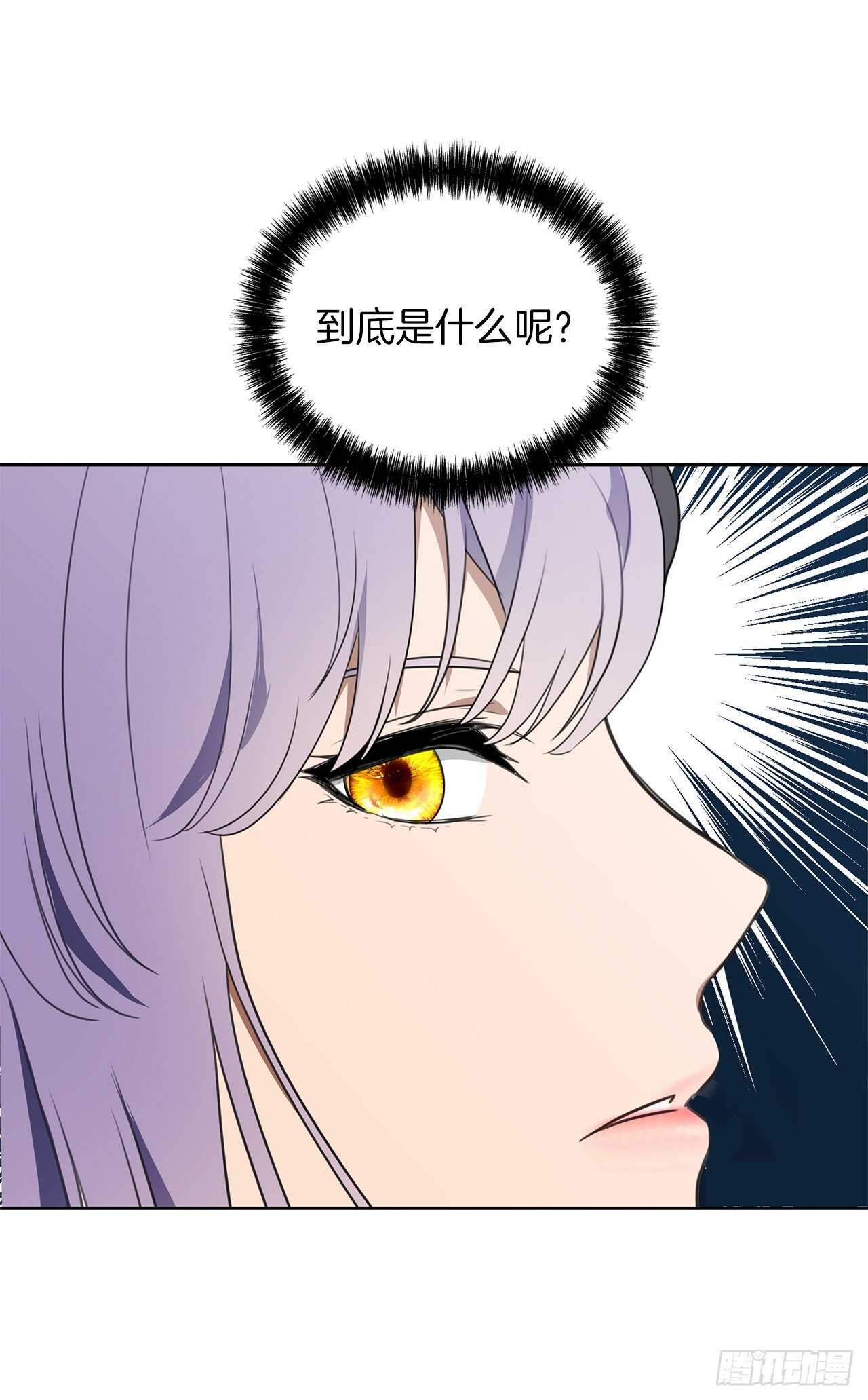 34.诱人的功绩值和神器39