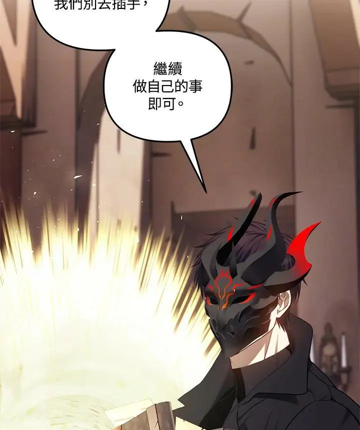 第145话99