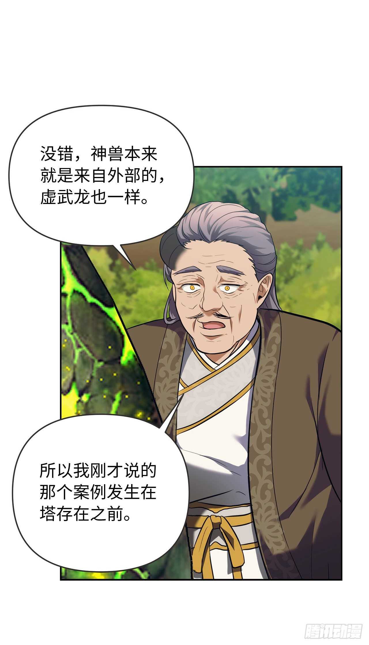 62.证明实力的宣战34
