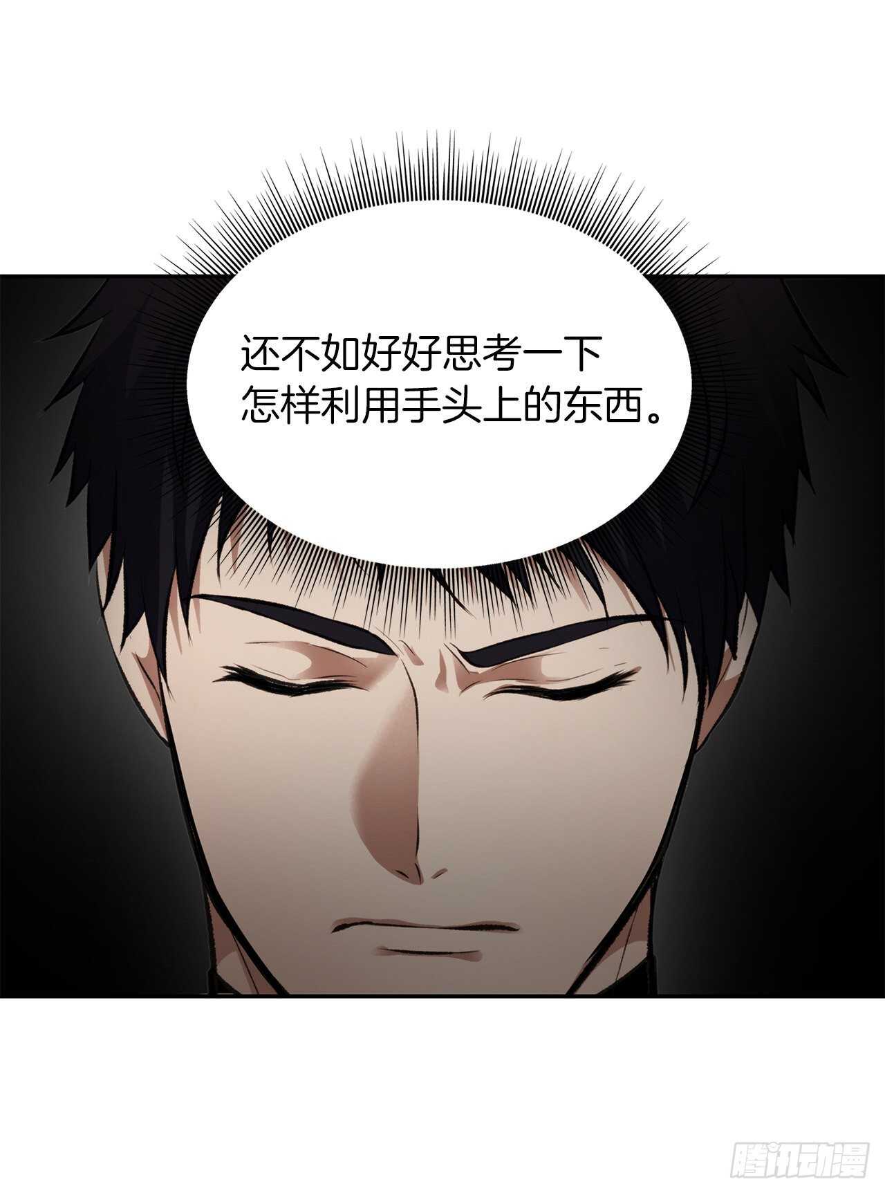 50.意外的奖励39