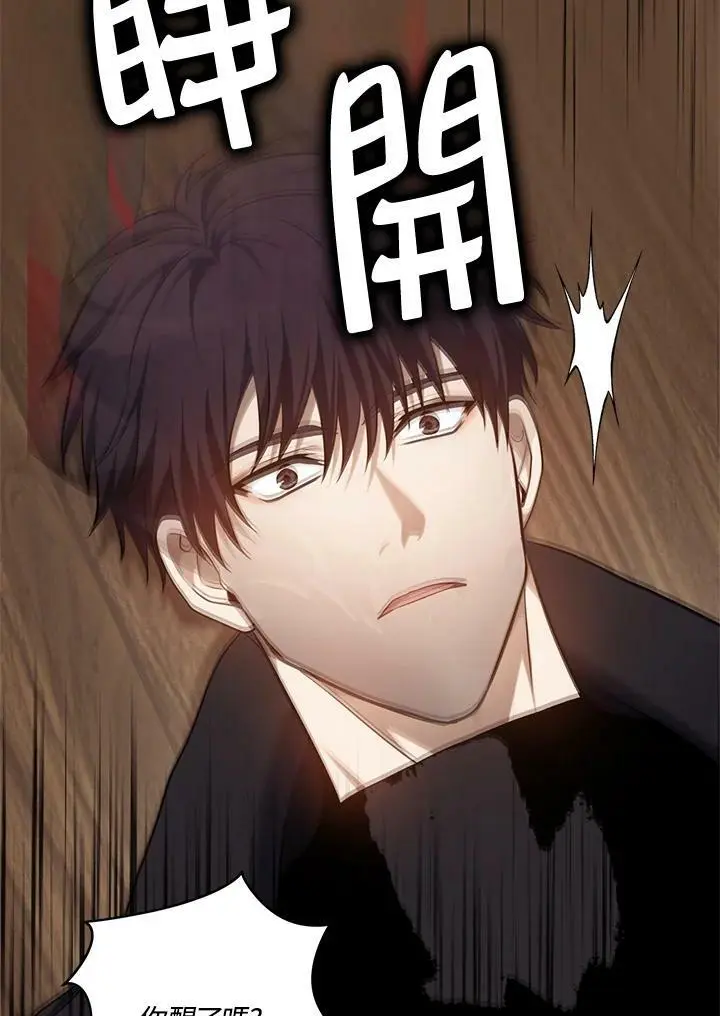 第143话117