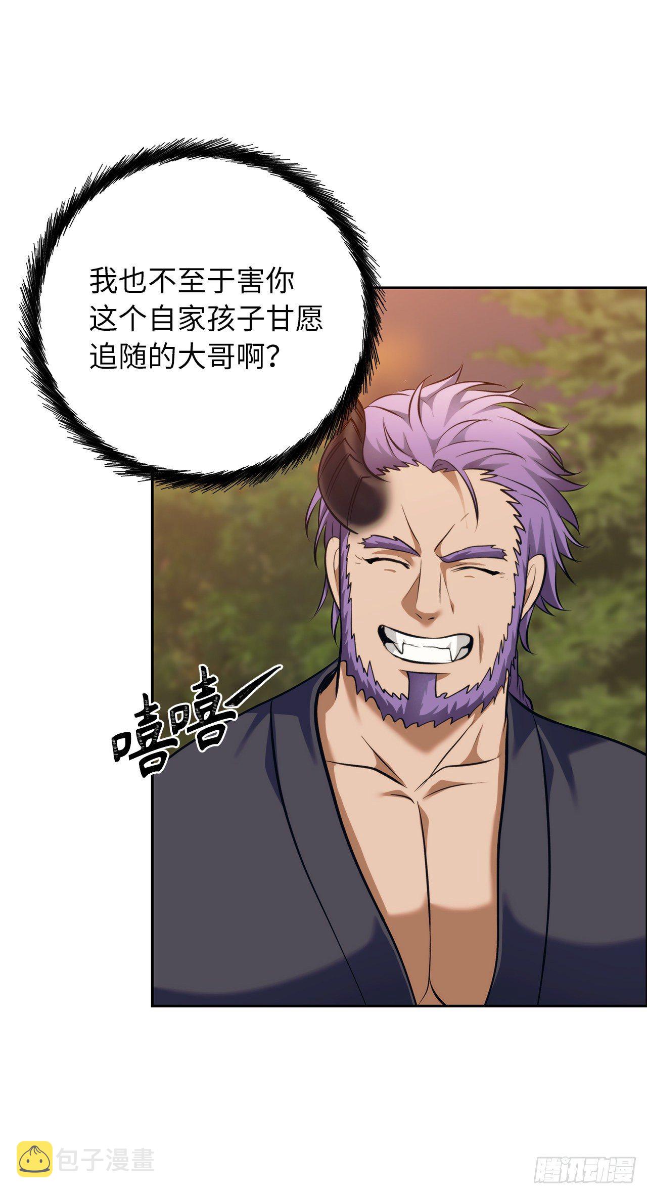 63.取胜的绝对实力66