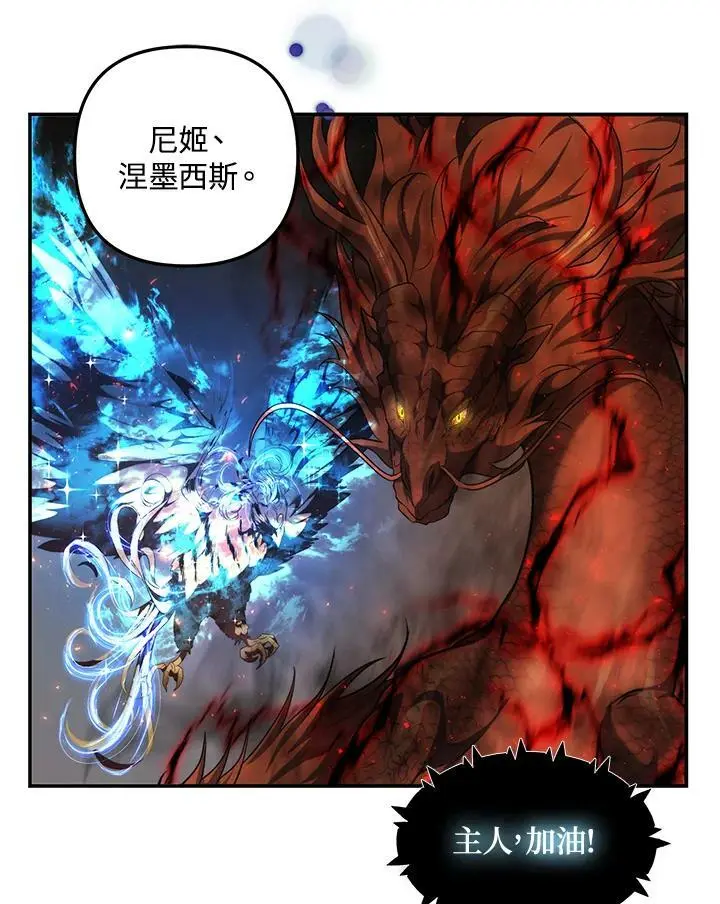 第139话74