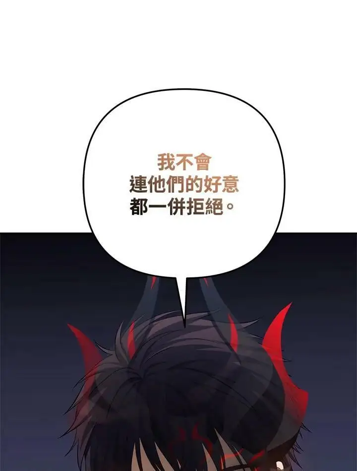 第142话11