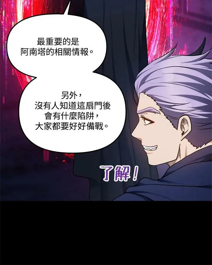 第147话26