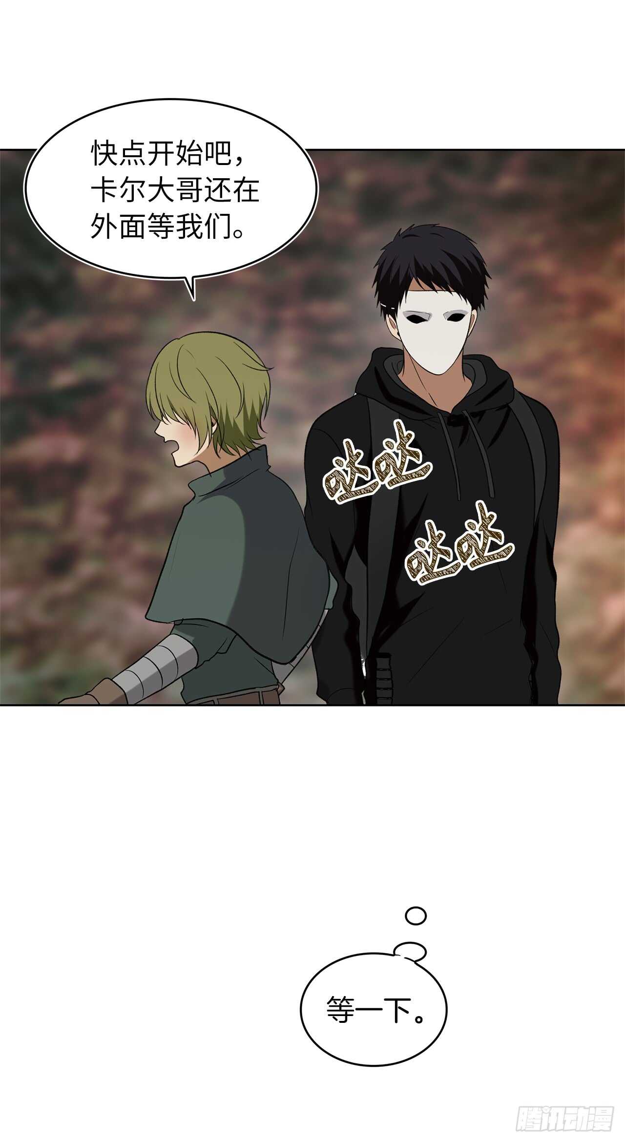 14.人肉仓库68