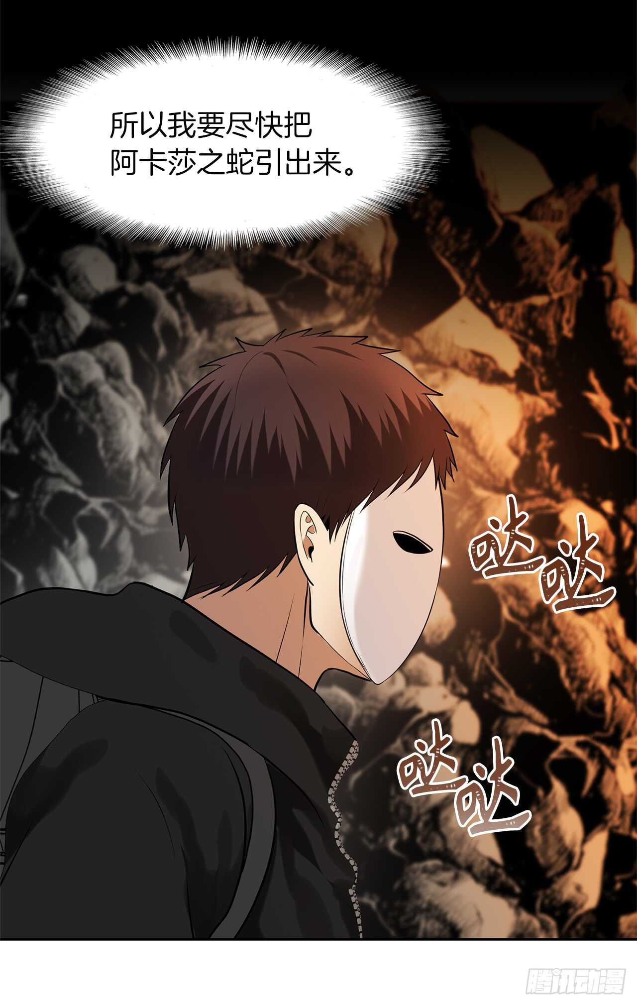 24.神震怒了！11