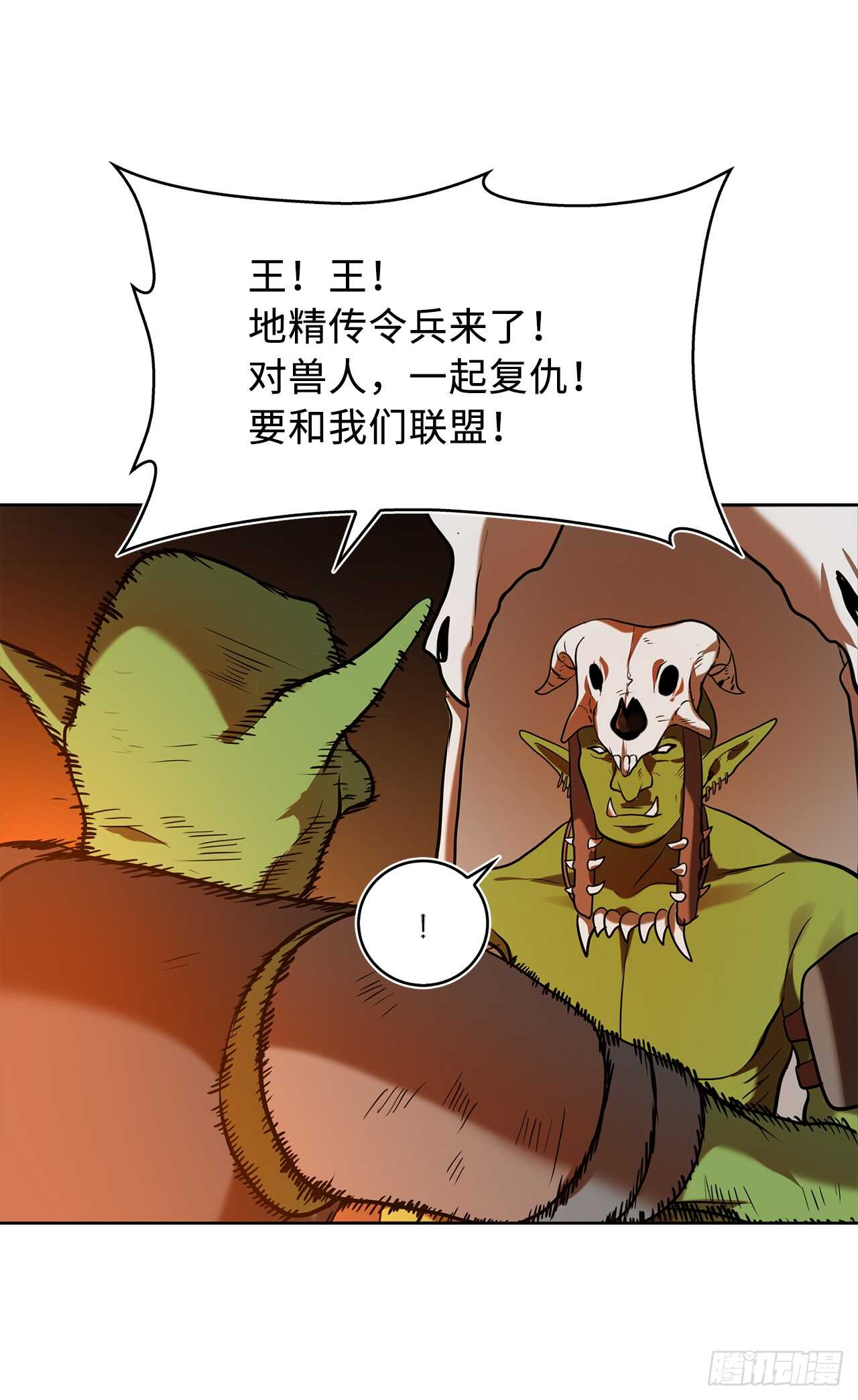 23.我们要复仇！14