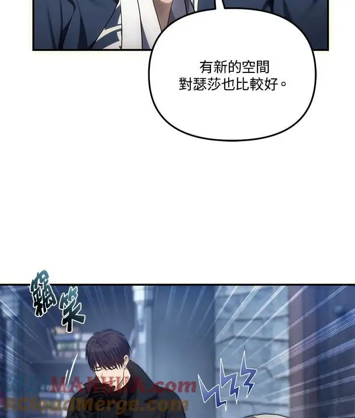 第159话96