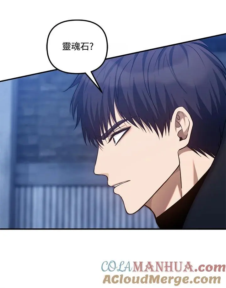 第159话64