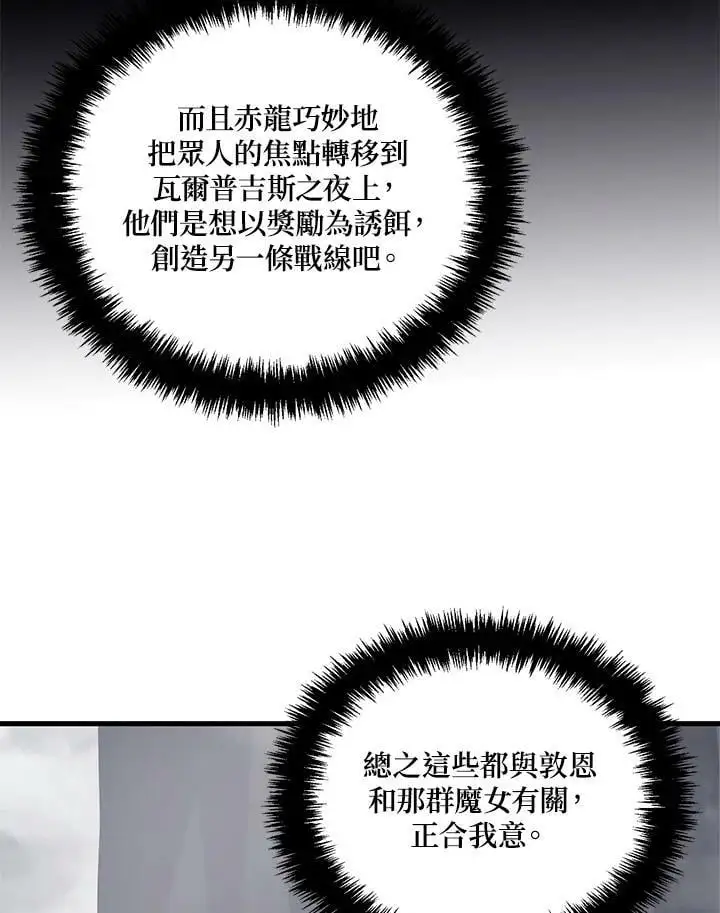 第147话50