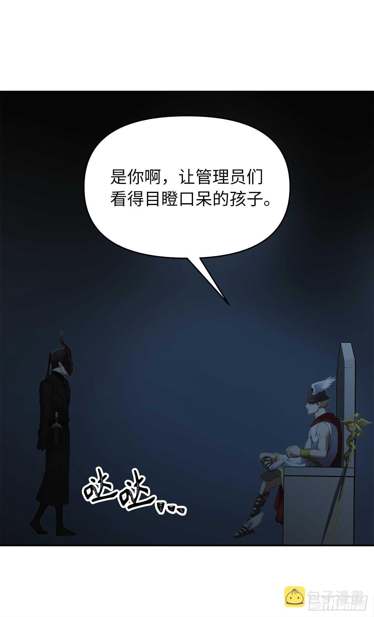 49.神的使徒也无法诱惑你吗？43