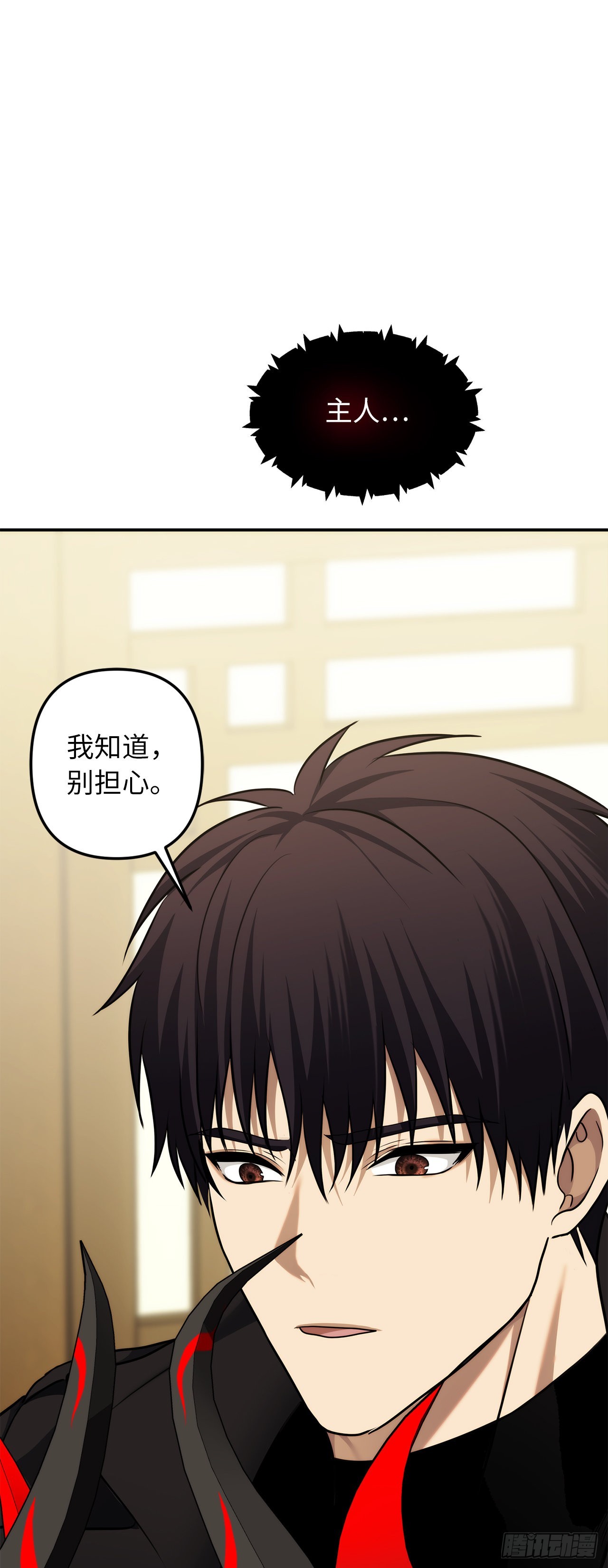 123.弟弟的幻影51