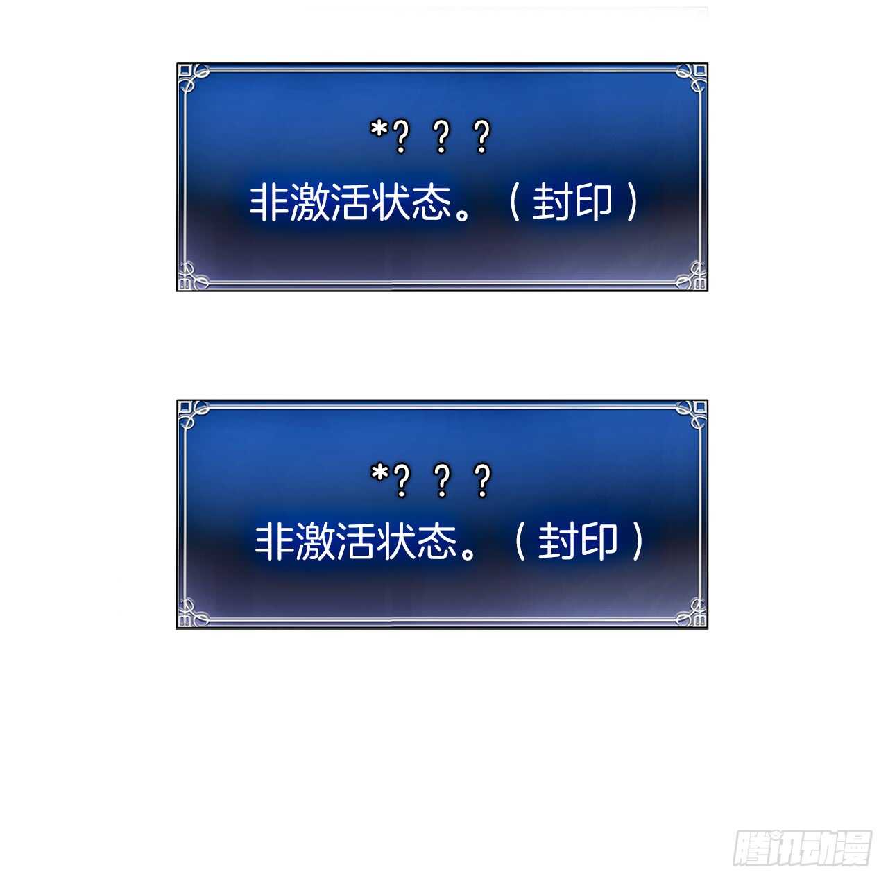 27.怪物狩猎人20