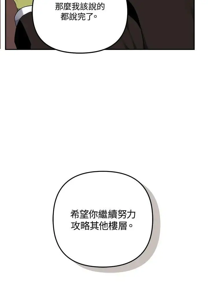 第142话39