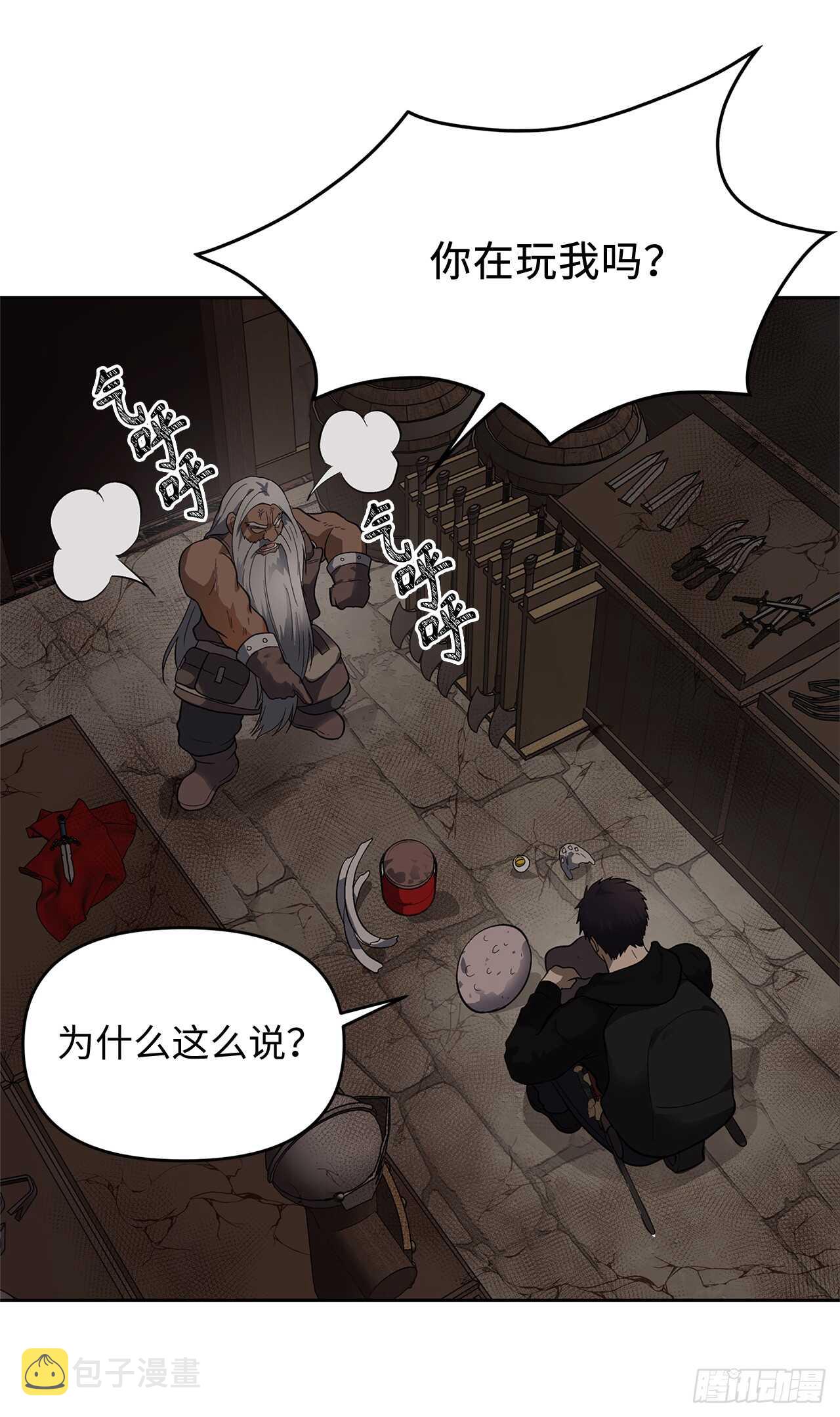 39.遗失的重要之人45