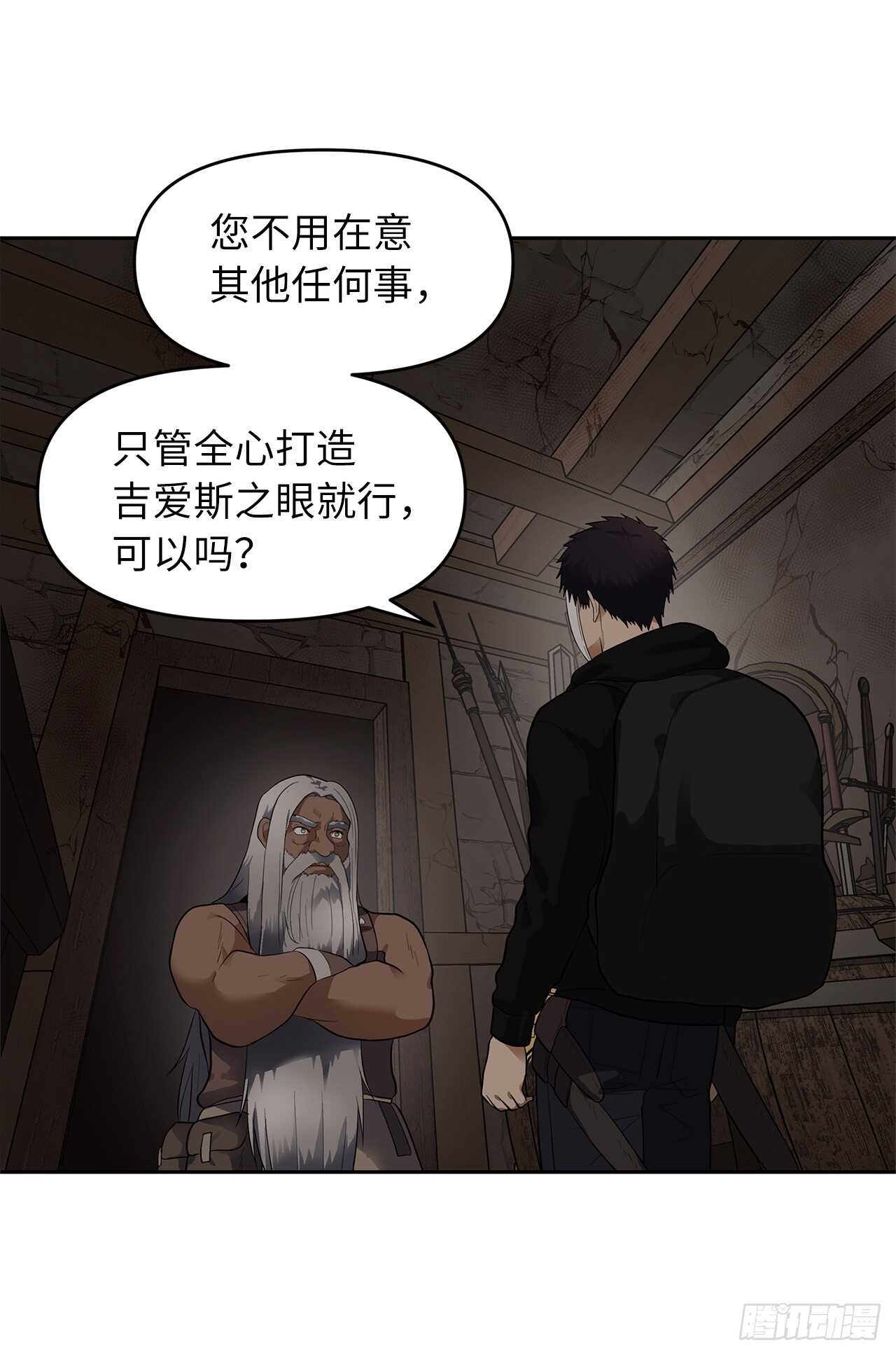 39.遗失的重要之人61