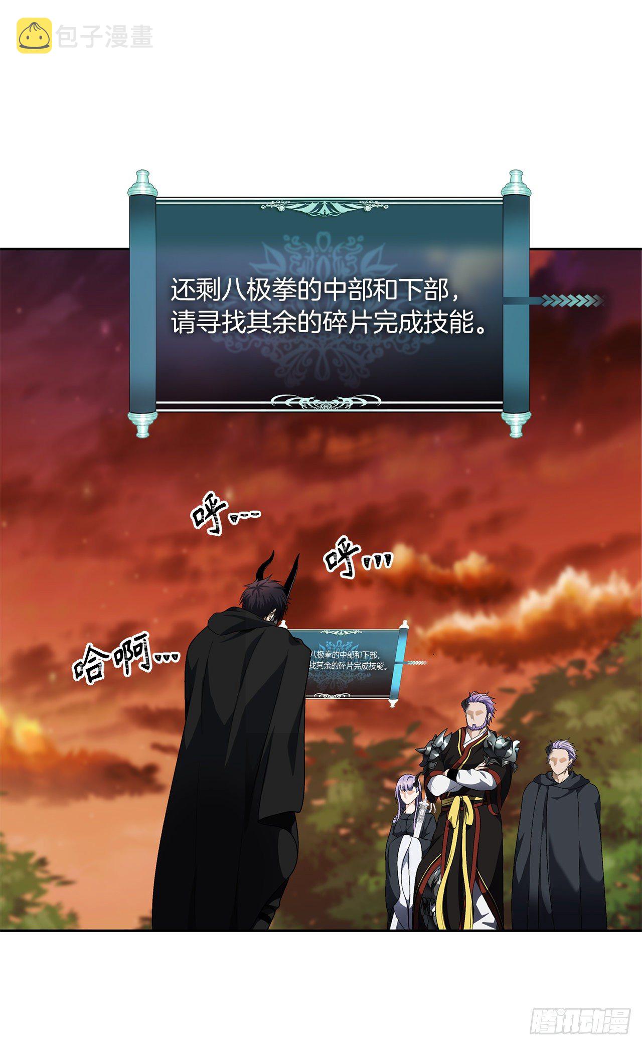 69.武王亲自教学38
