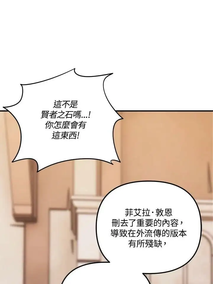 第141话75