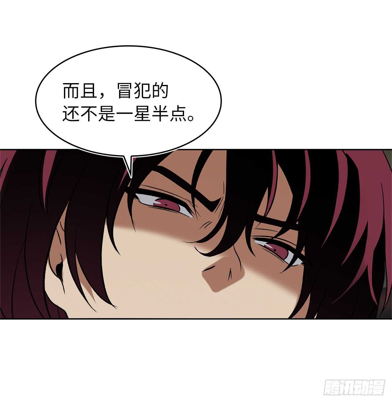 16.依附强者的生存法则53