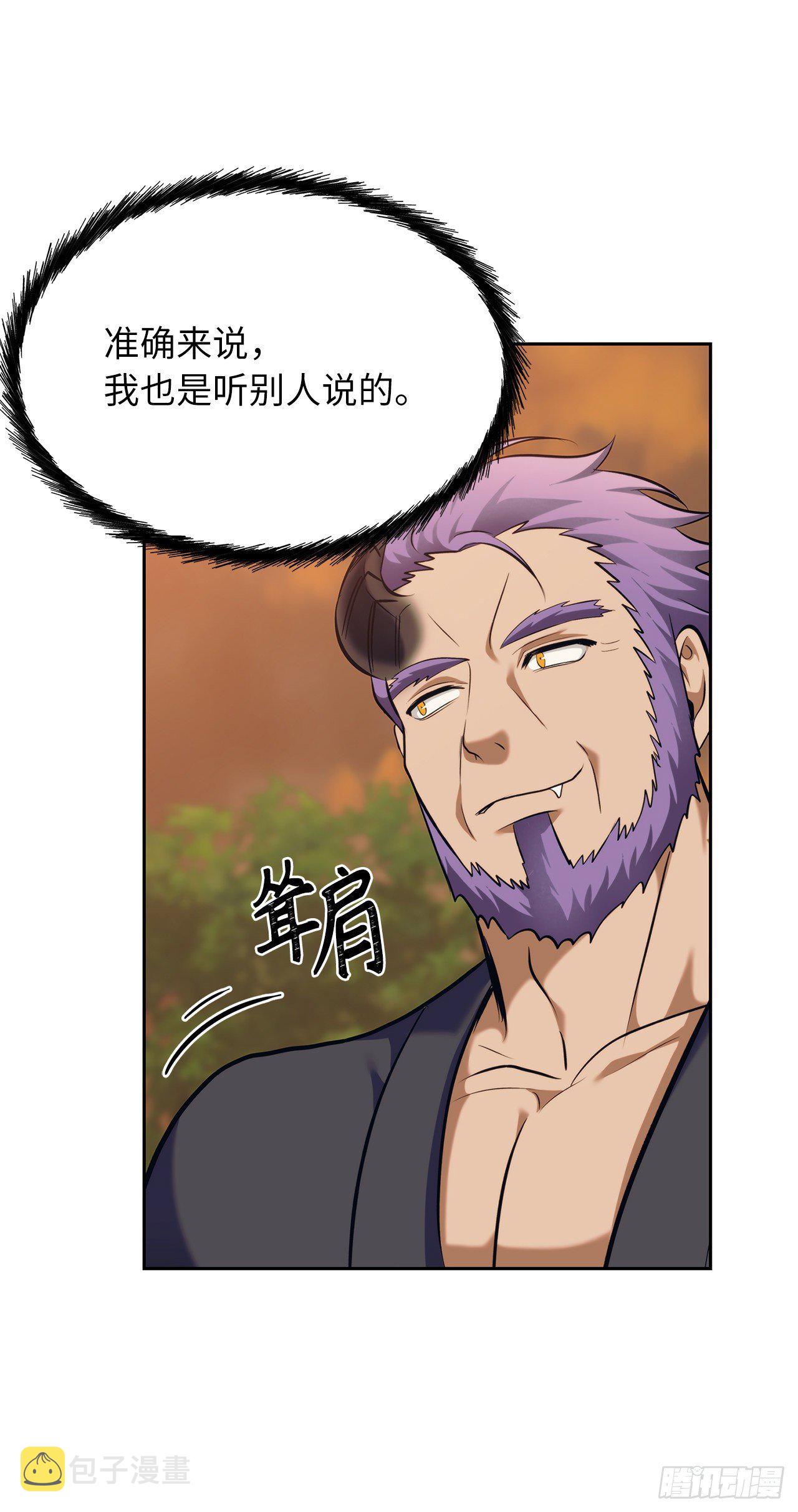 63.取胜的绝对实力62