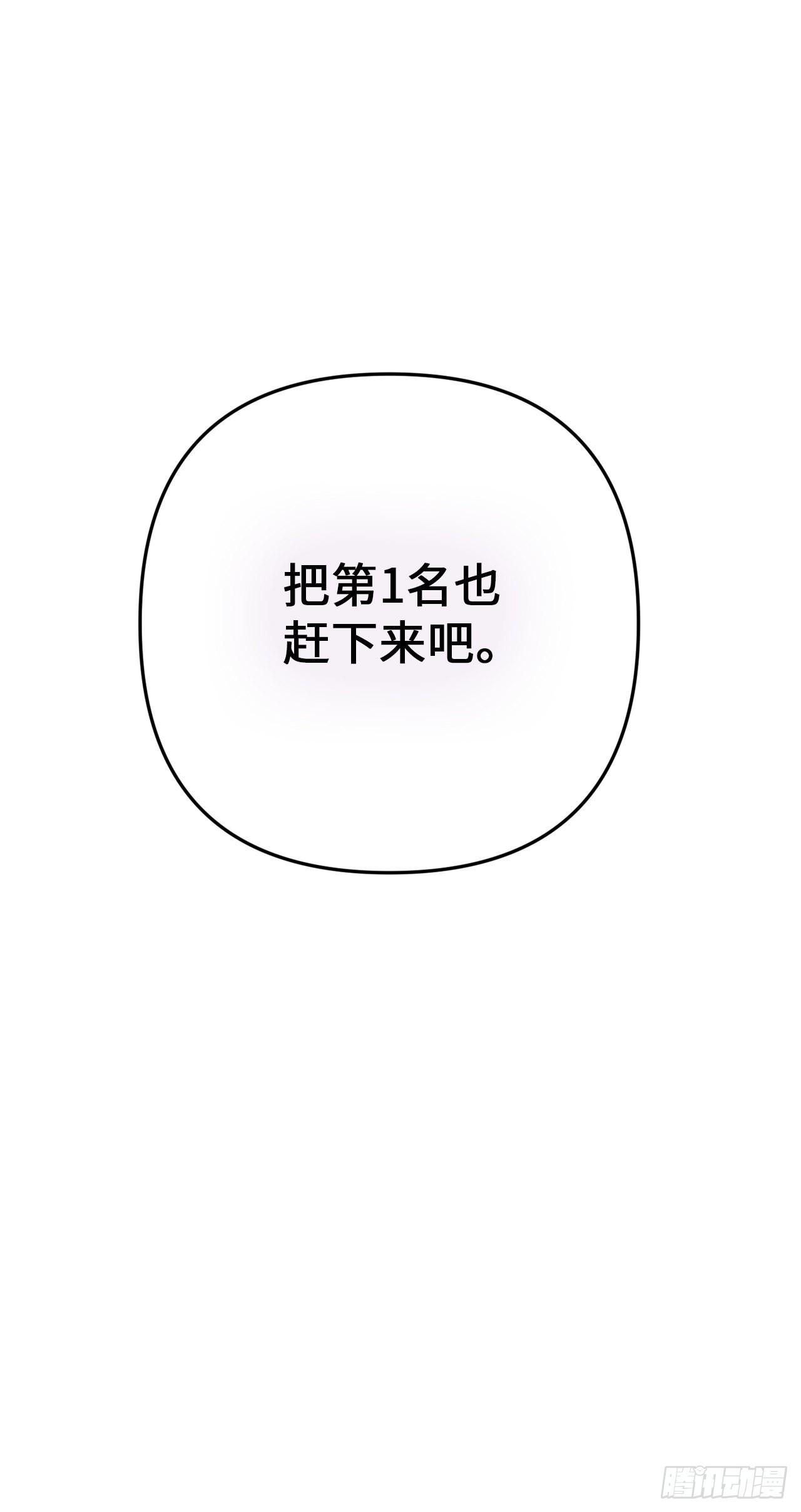 126.年轻时候的师傅72