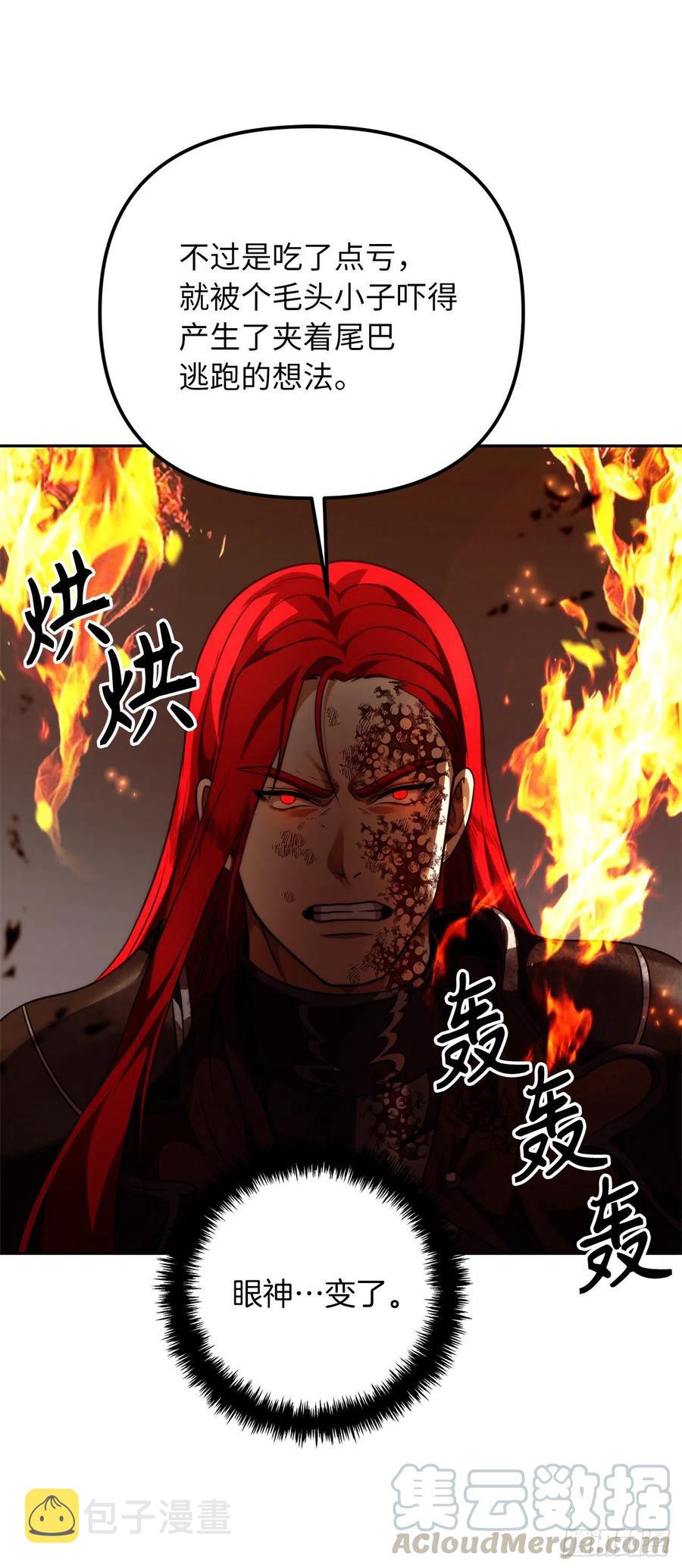 87.这里所有的人都得死69