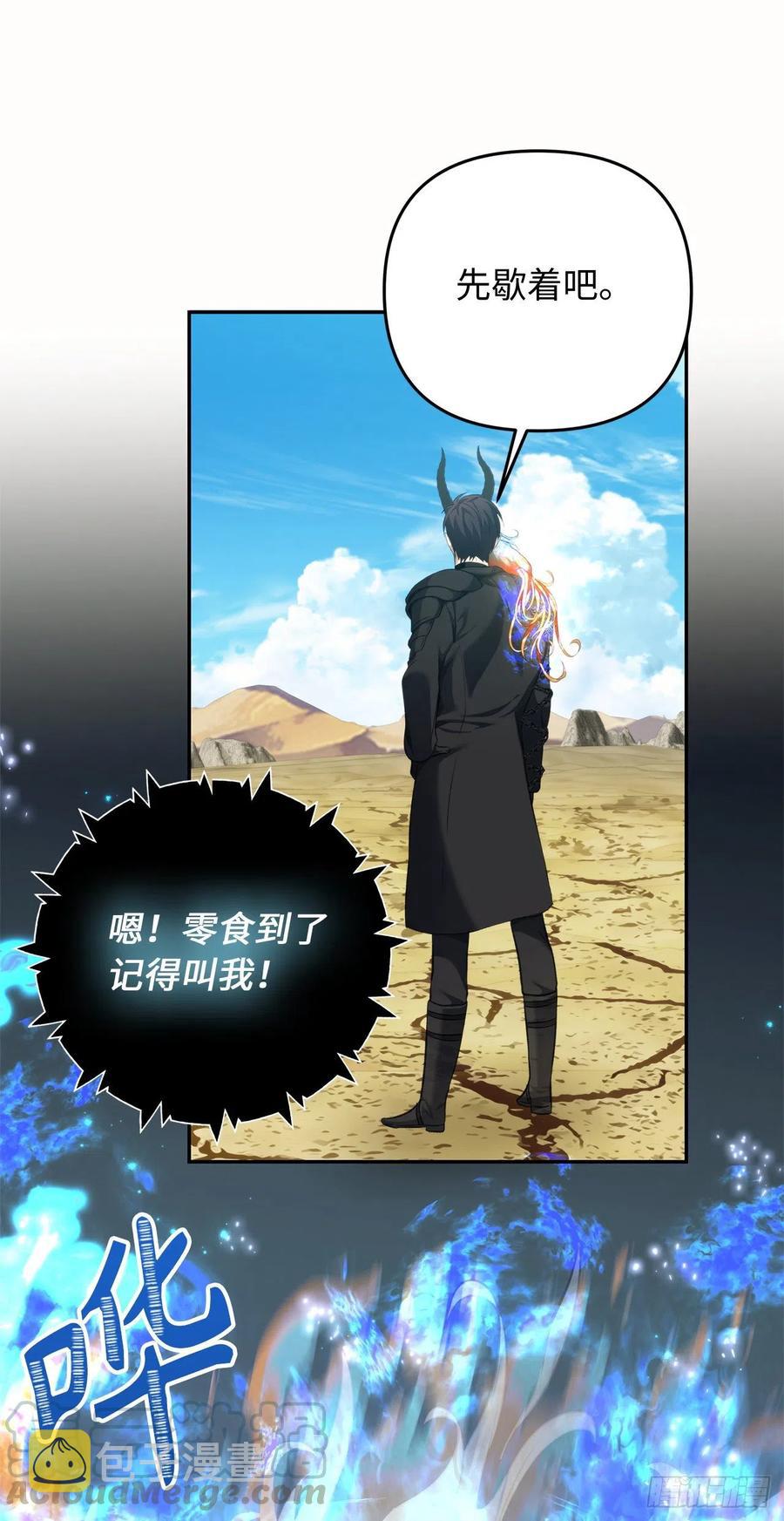 78.恶魔为什么要给我传话？30