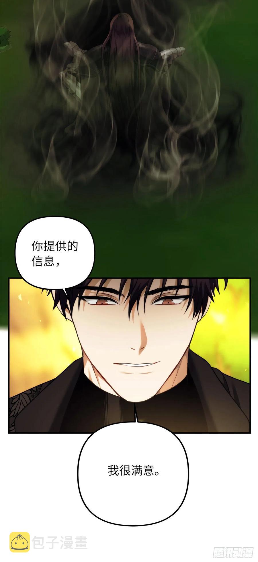 95.收服刀武神25