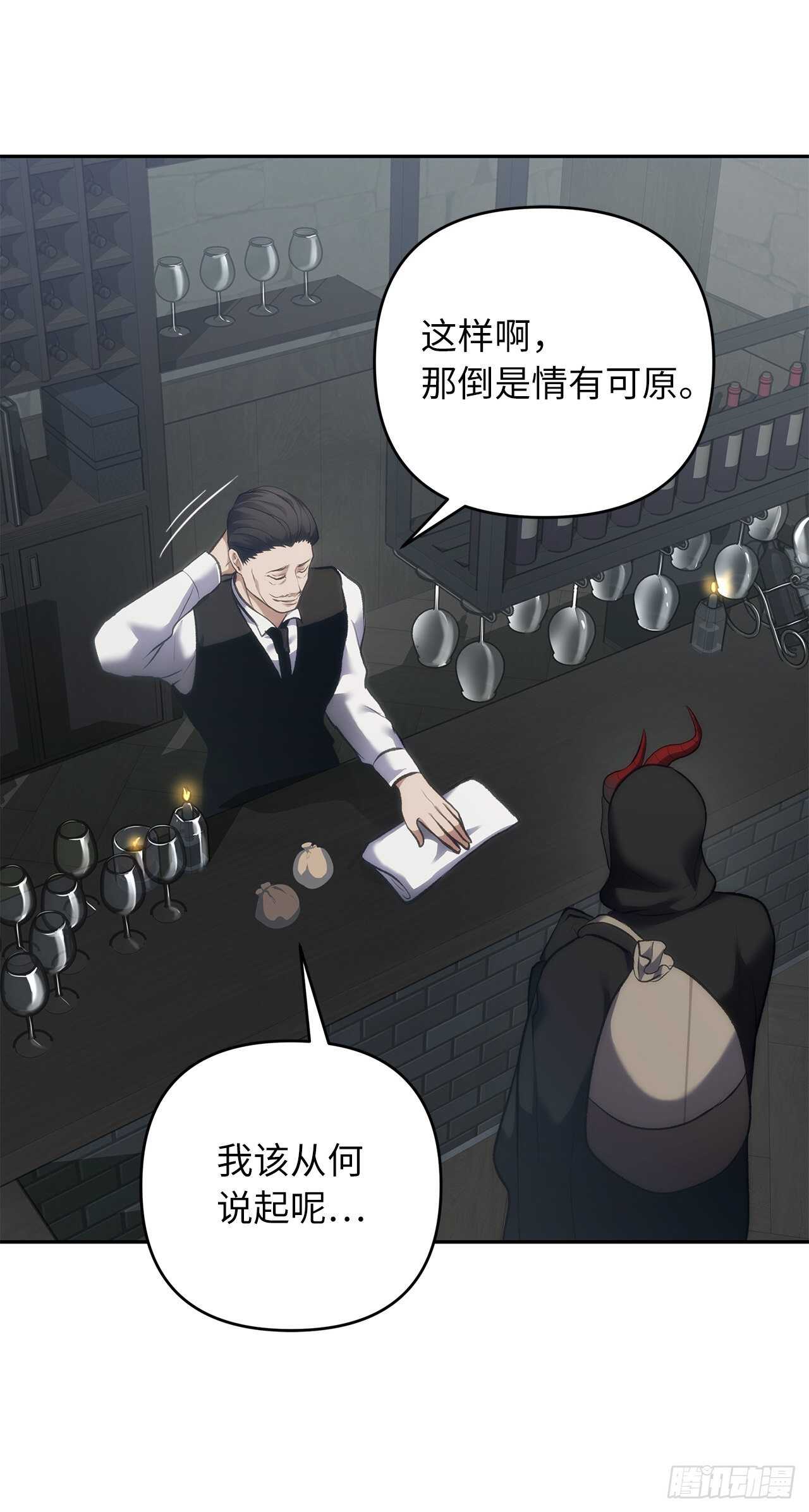 57.共同的敌人“独食者”32