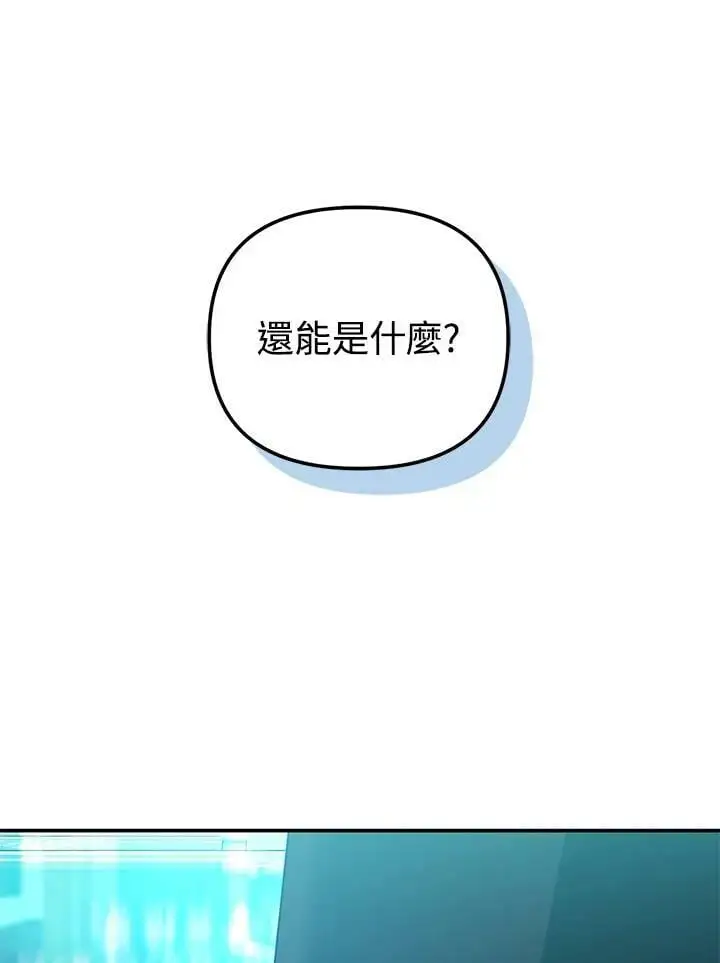 第141话109