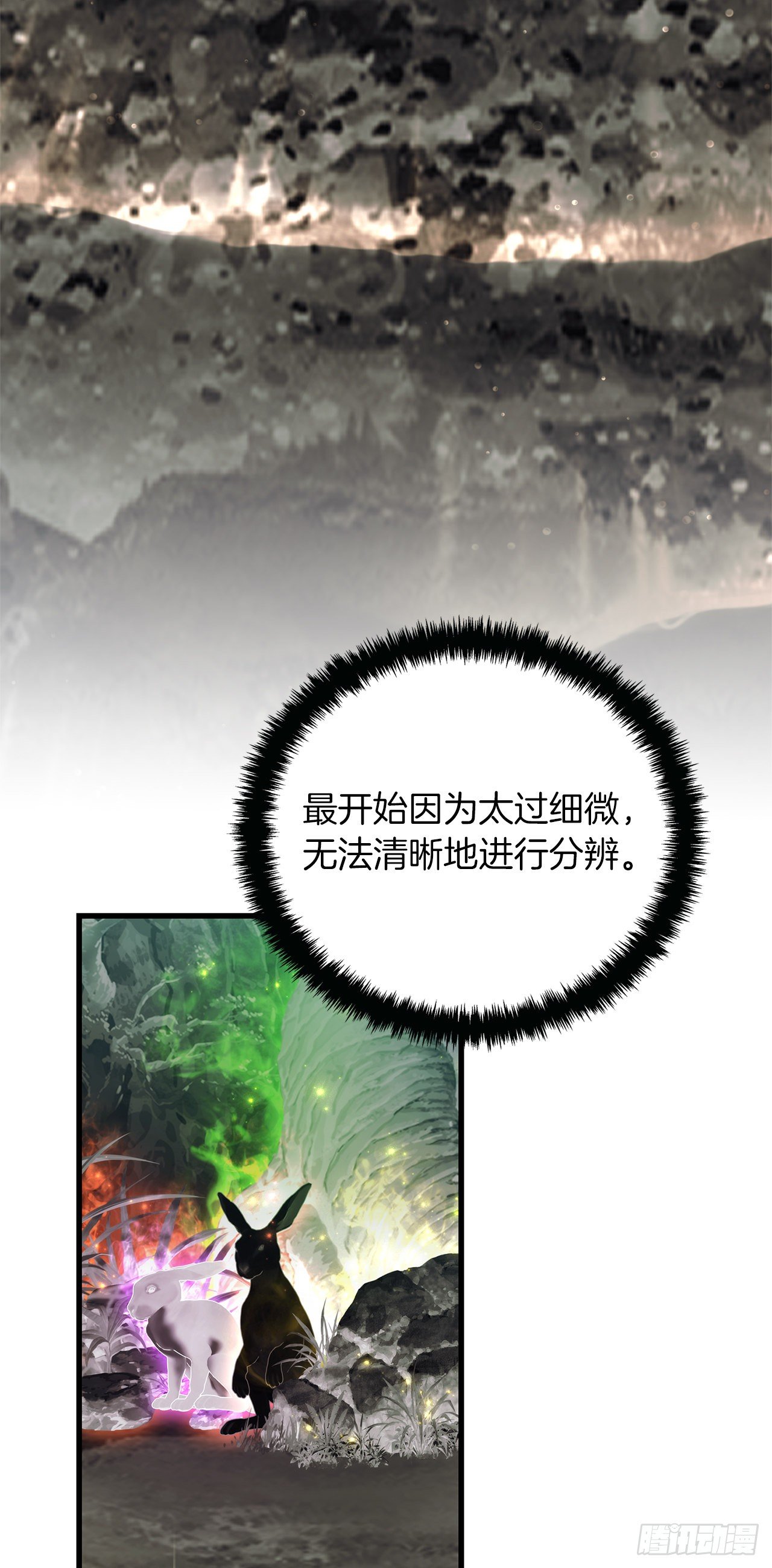 103.五行山的试炼63