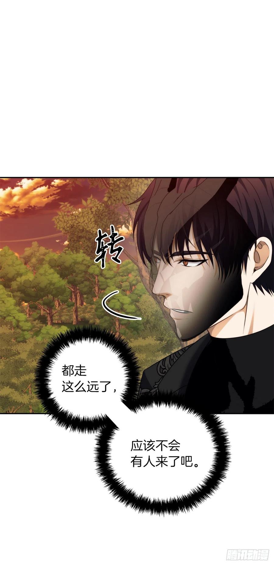 93.把你知道的全都告诉我47