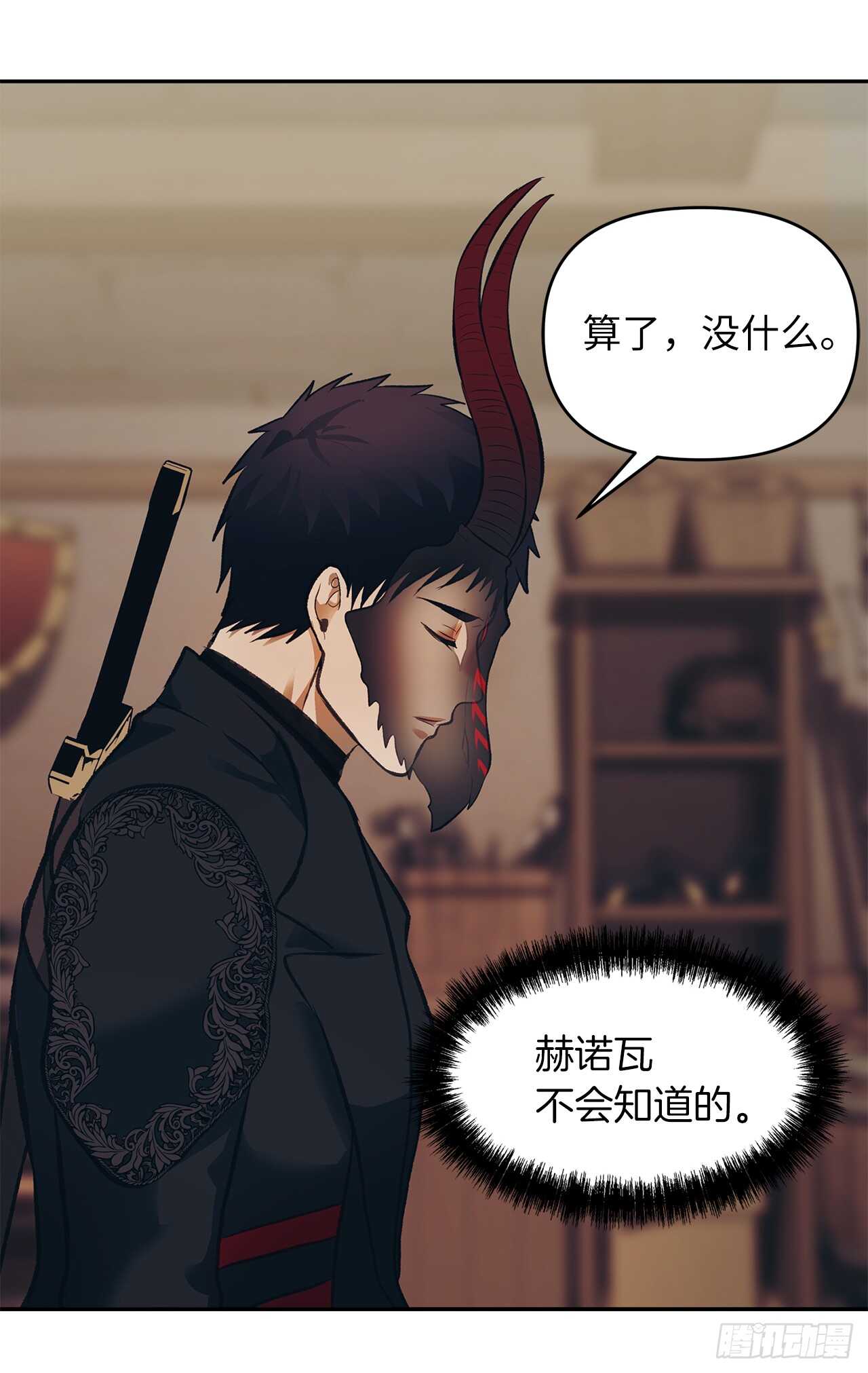 46.登塔前的试炼26
