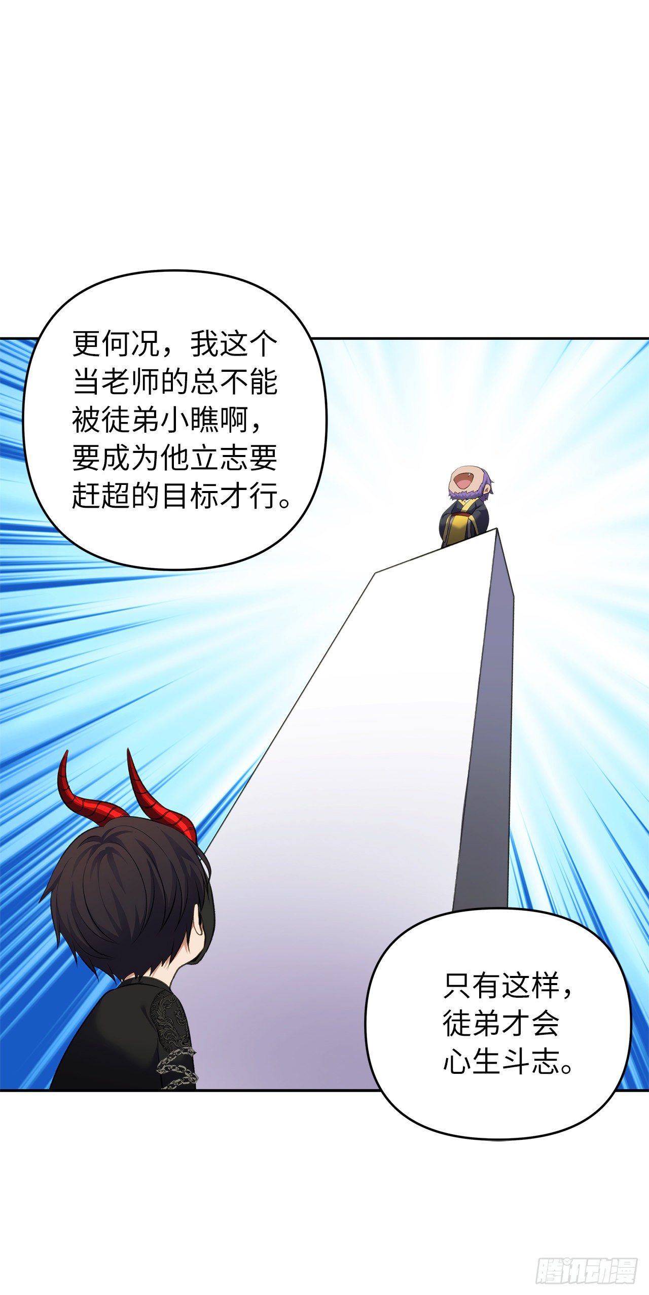 68.混战即将拉开序幕39