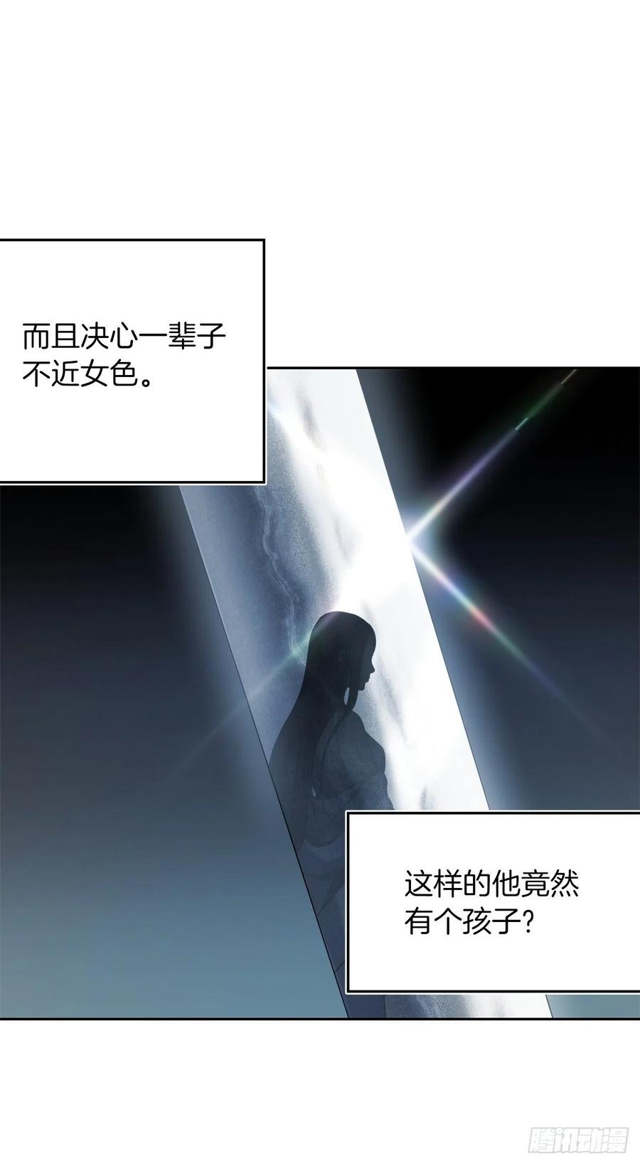 77.白切黑的独食者50
