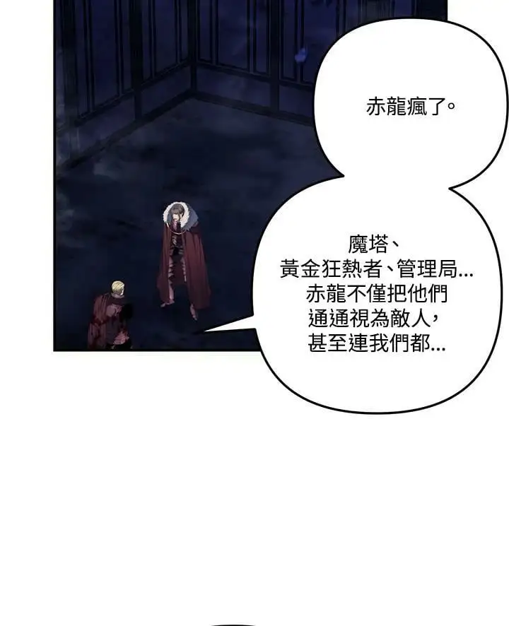 第146话113